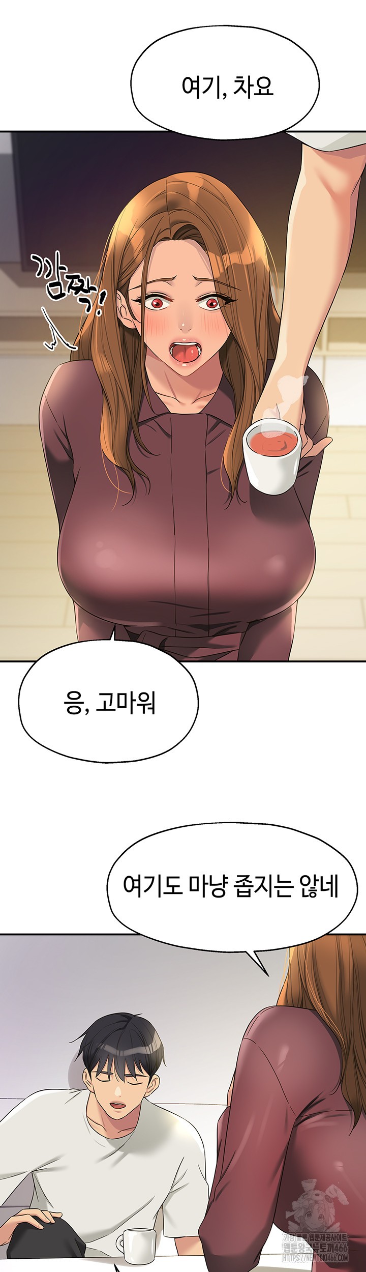 The Shop of Pleasure Raw - Chapter 111 [photo 22] - MangaPorn