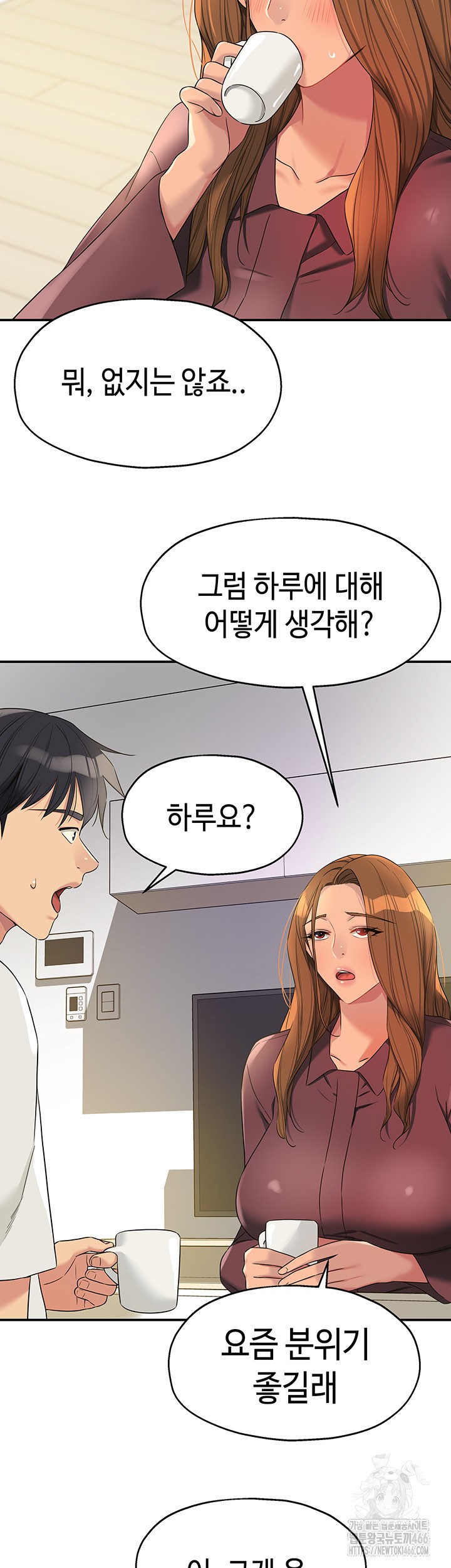 The Shop of Pleasure Raw - Chapter 111 [photo 24] - MangaPorn