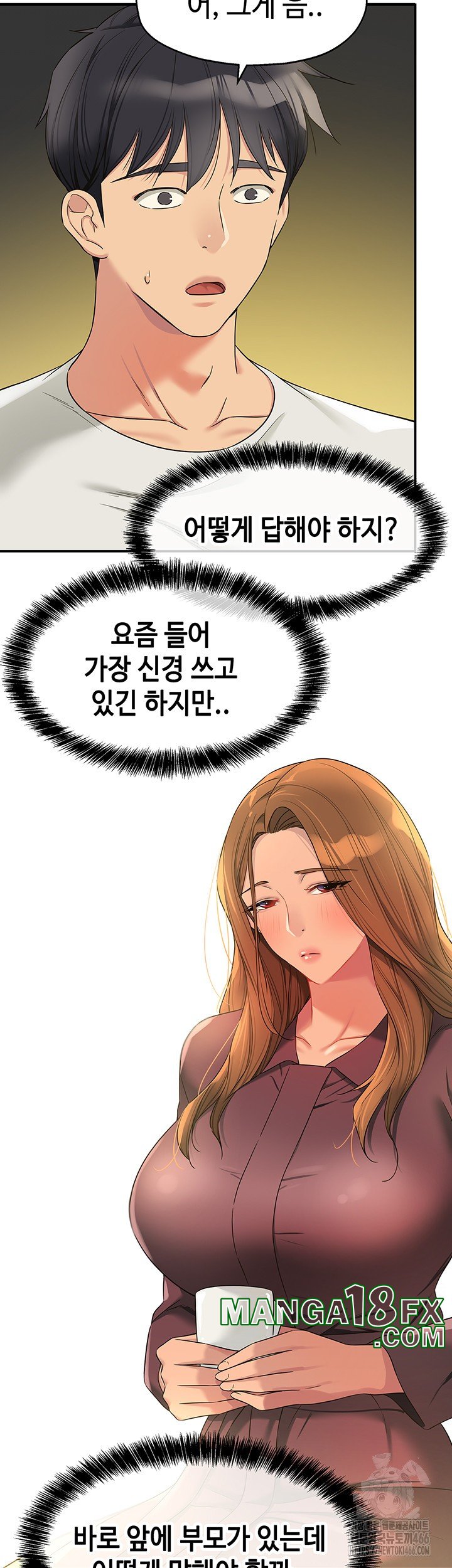 The Shop of Pleasure Raw - Chapter 111 [photo 25] - MangaPorn