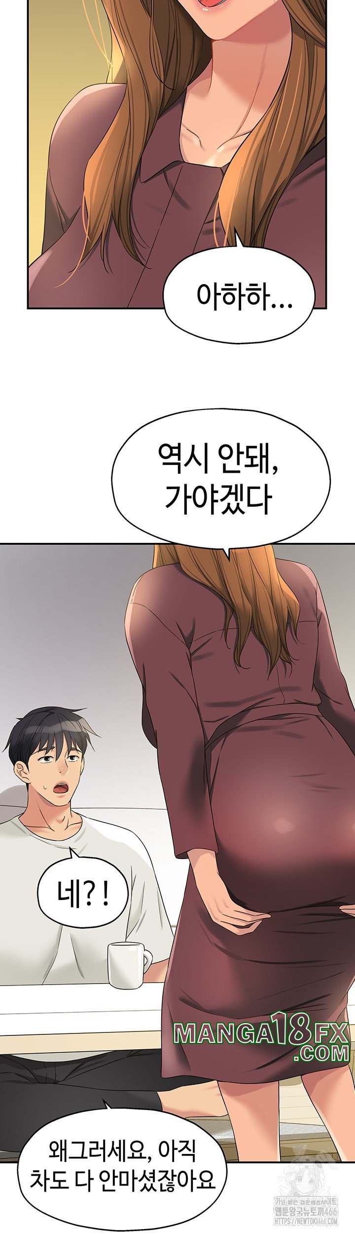 The Shop of Pleasure Raw - Chapter 111 [photo 28] - MangaPorn