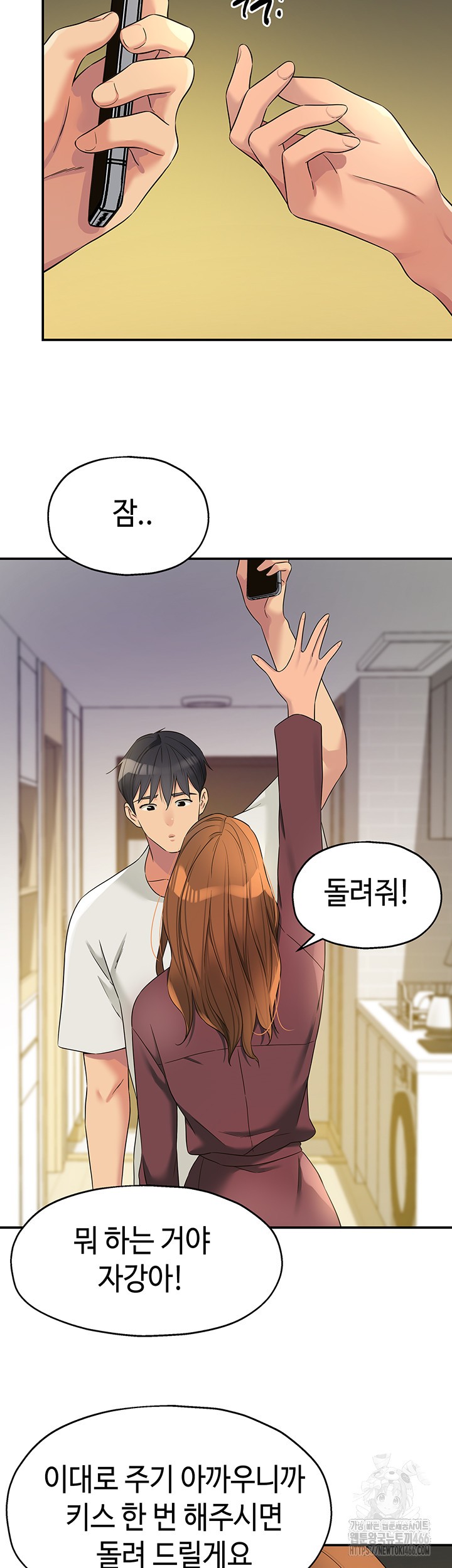 The Shop of Pleasure Raw - Chapter 111 [photo 34] - MangaPorn