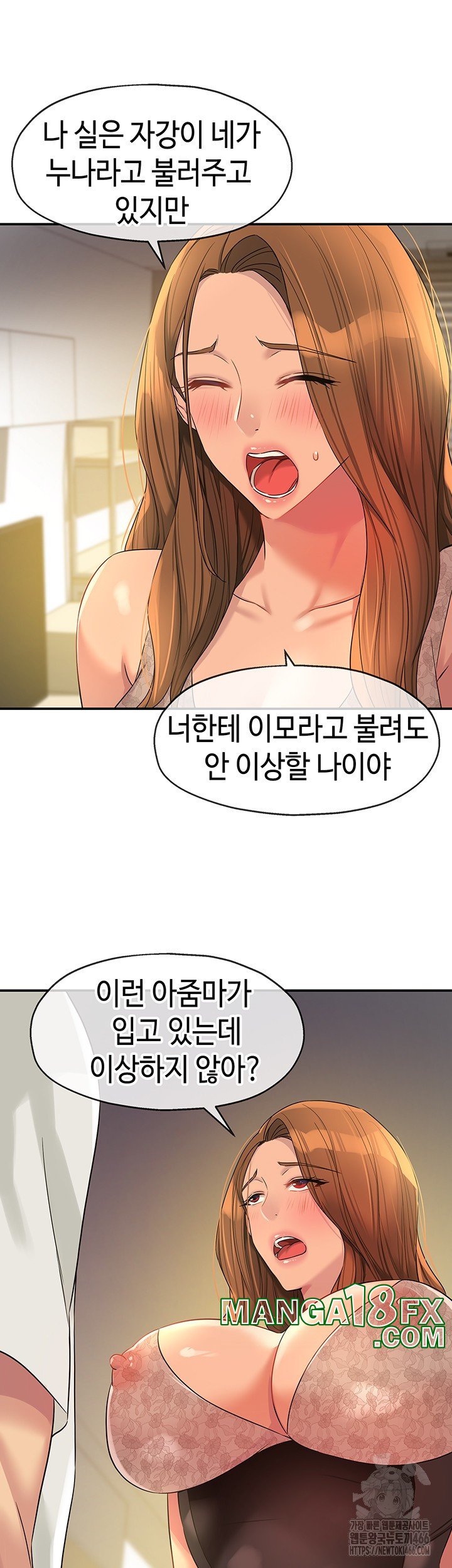 The Shop of Pleasure Raw - Chapter 111 [photo 43] - MangaPorn