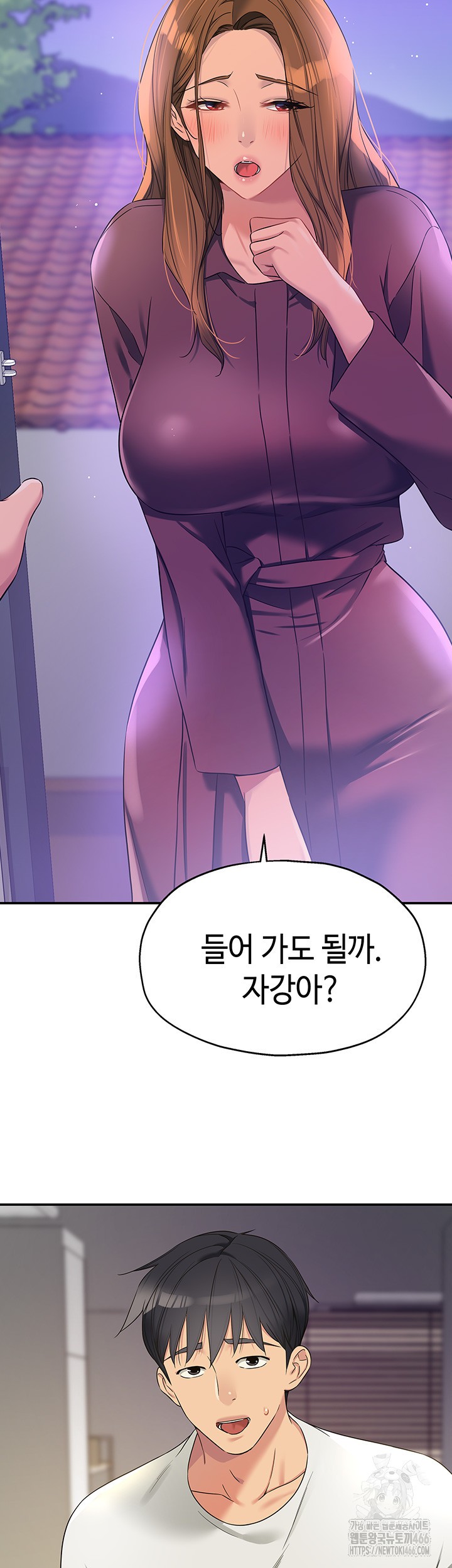 The Shop of Pleasure Raw - Chapter 111 [photo 7] - MangaPorn