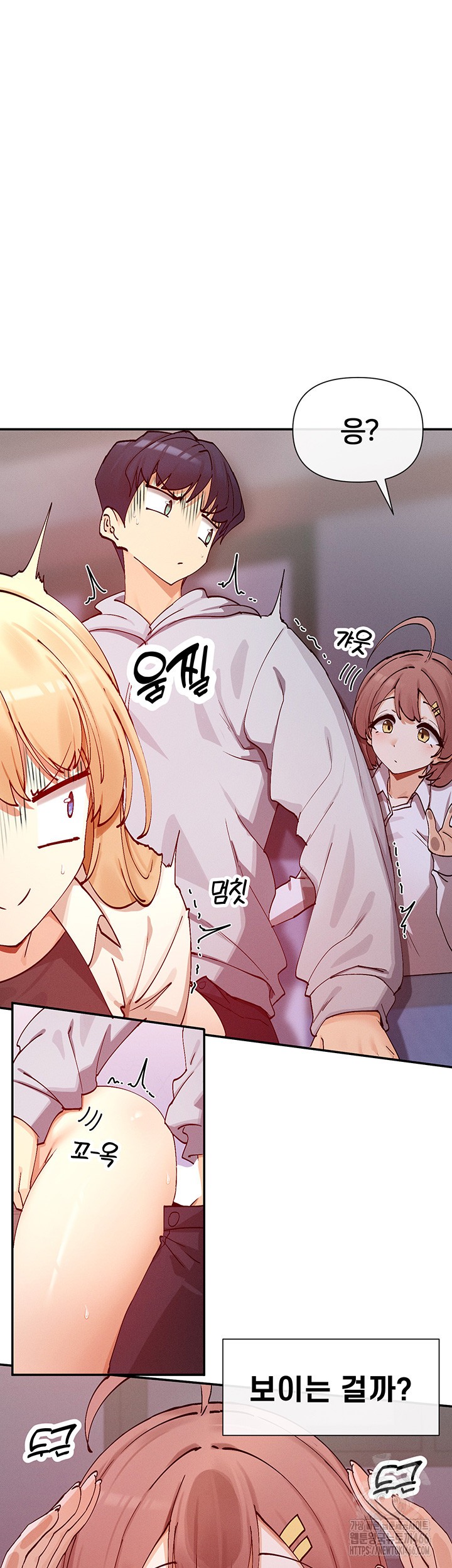 You Watch Stuff Like That? Raw - Chapter 23 [photo 11] - MangaPorn