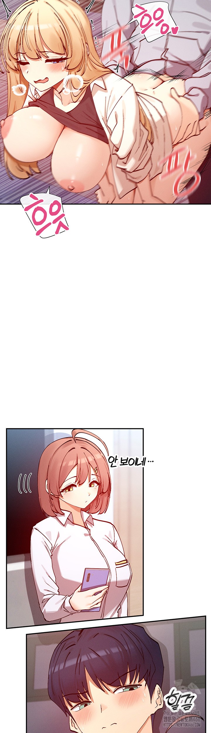 You Watch Stuff Like That? Raw - Chapter 23 [photo 13] - MangaPorn