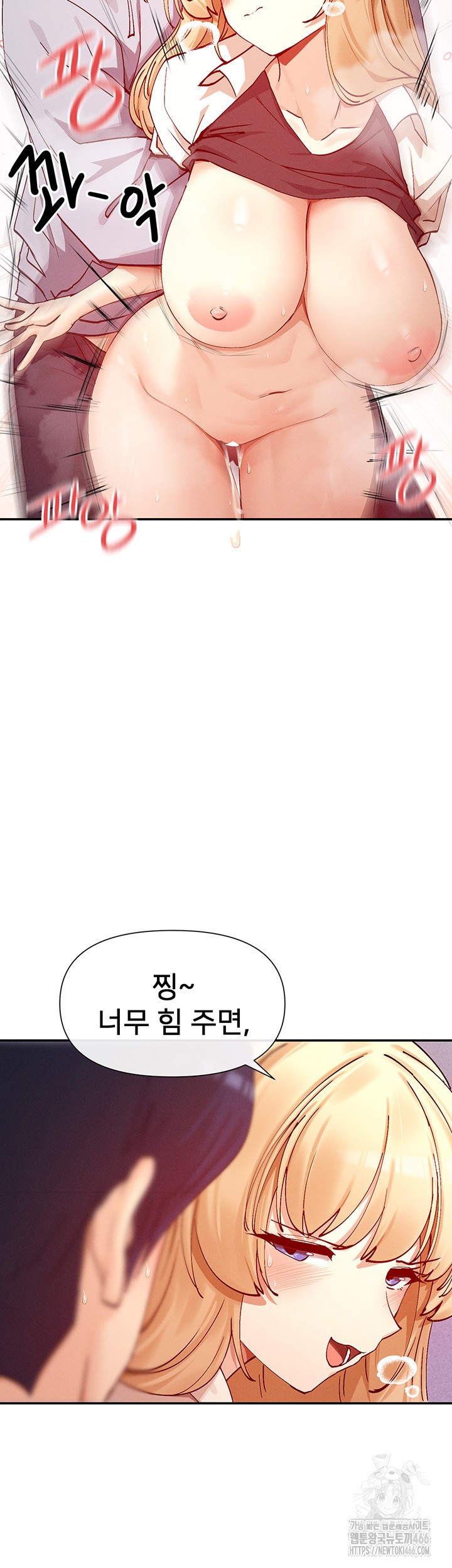 You Watch Stuff Like That? Raw - Chapter 23 [photo 17] - MangaPorn