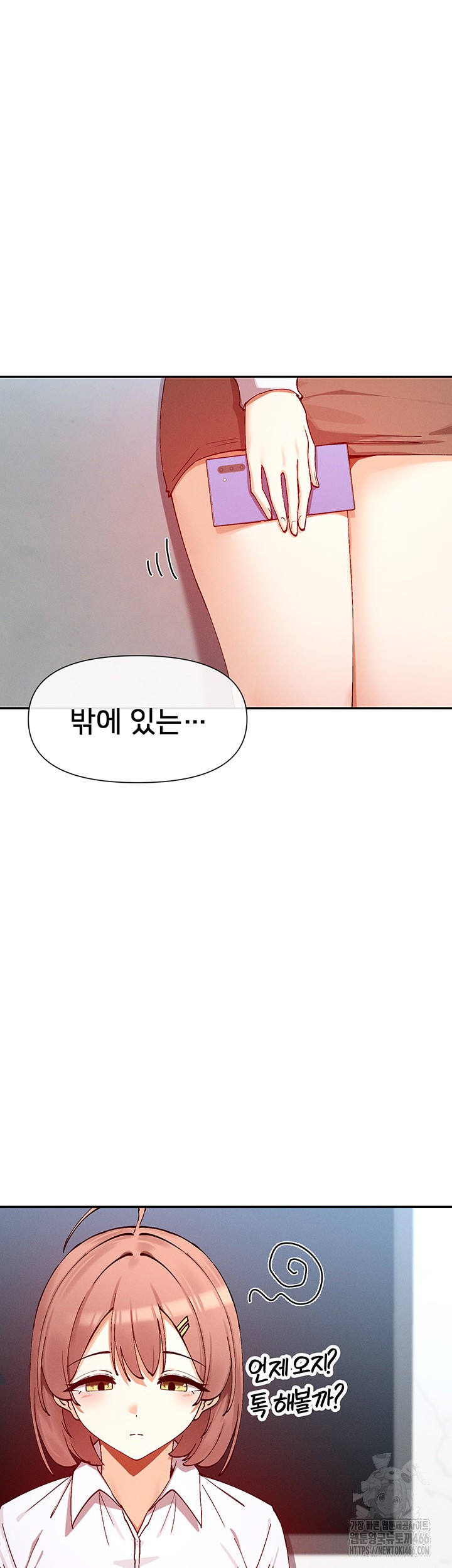 You Watch Stuff Like That? Raw - Chapter 23 [photo 21] - MangaPorn