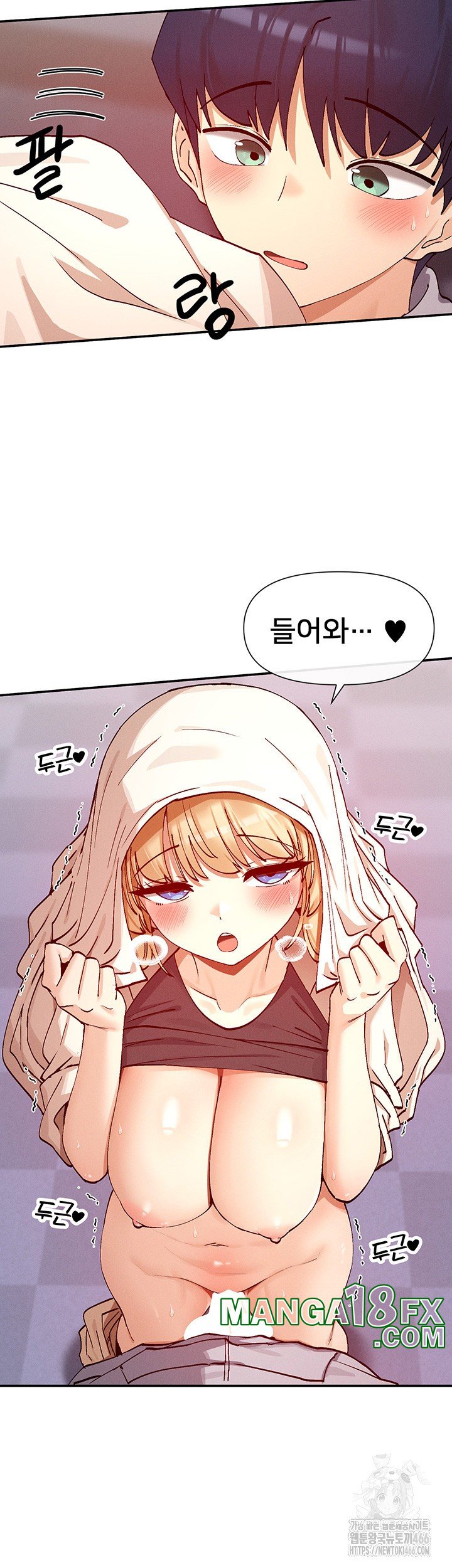 You Watch Stuff Like That? Raw - Chapter 23 [photo 30] - MangaPorn