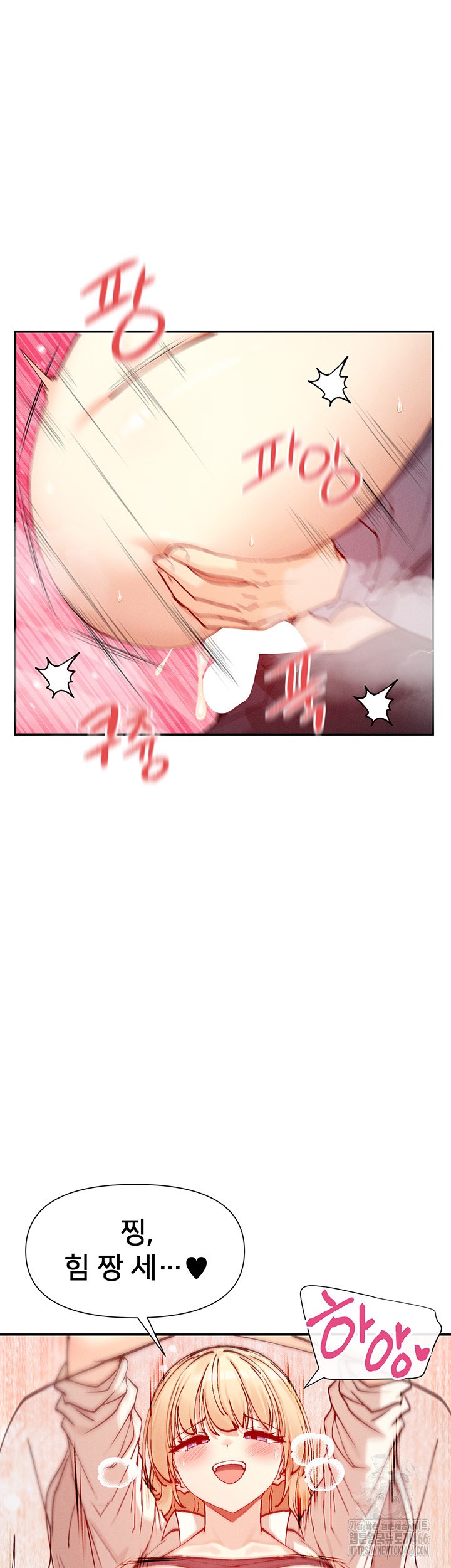 You Watch Stuff Like That? Raw - Chapter 23 [photo 38] - MangaPorn