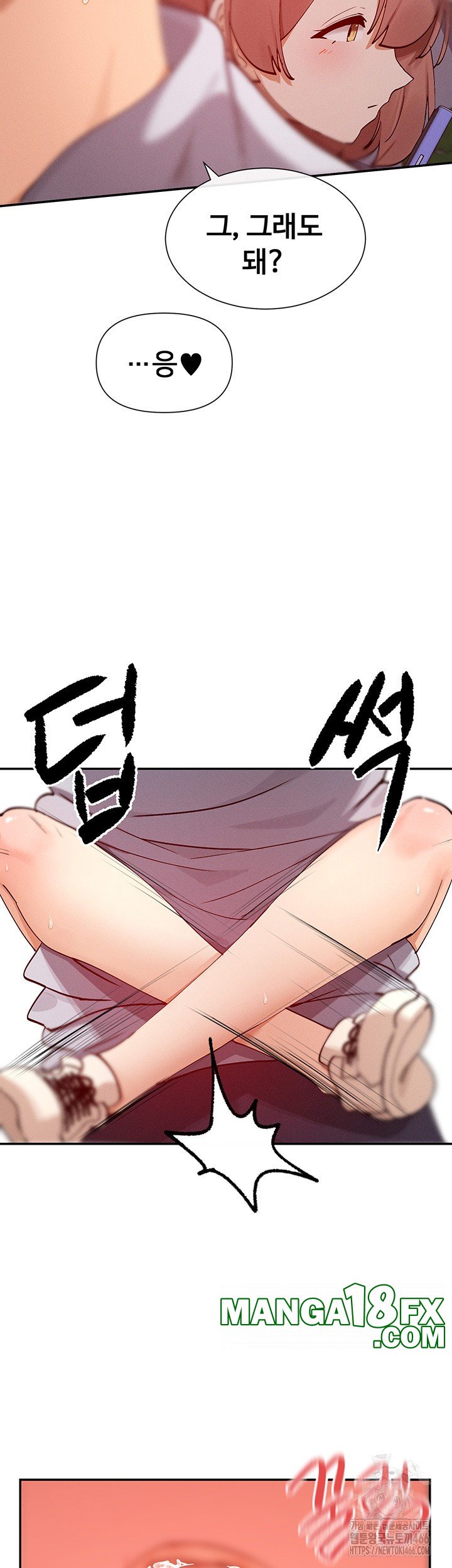 You Watch Stuff Like That? Raw - Chapter 23 [photo 41] - MangaPorn