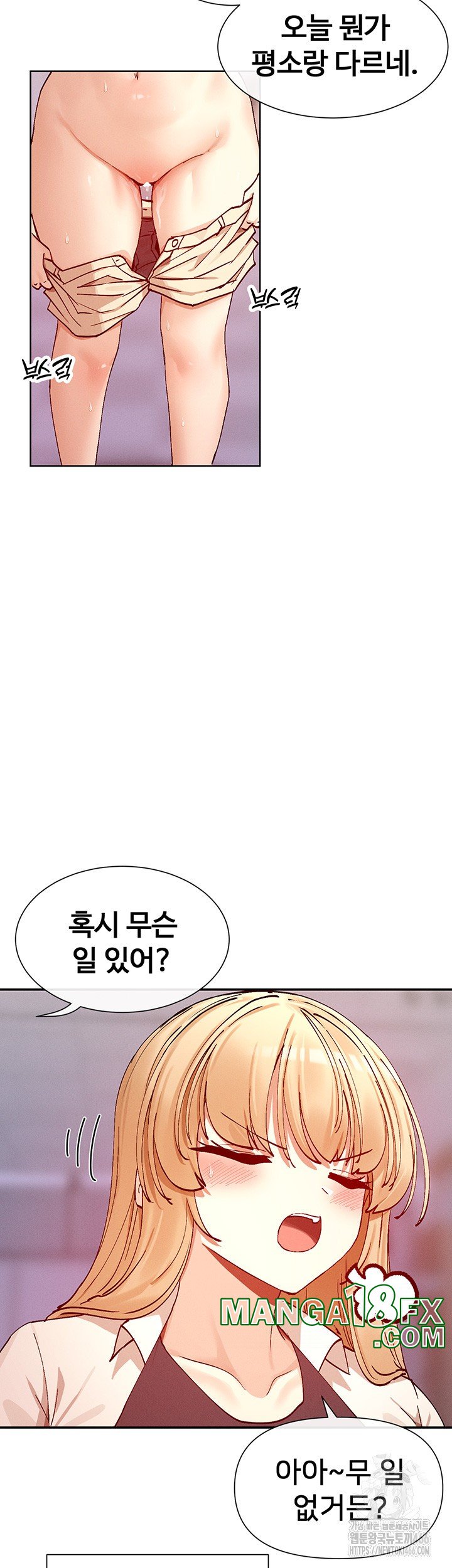 You Watch Stuff Like That? Raw - Chapter 23 [photo 46] - MangaPorn