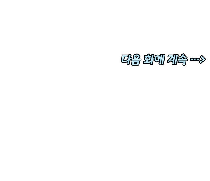 You Watch Stuff Like That? Raw - Chapter 23 [photo 49] - MangaPorn