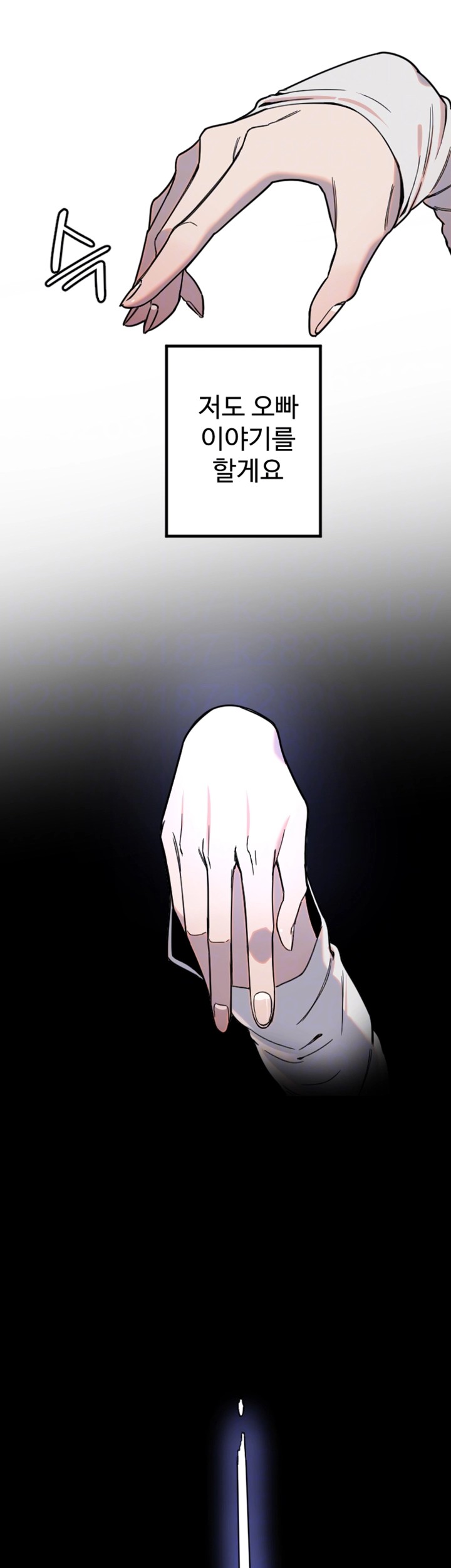 Manitto Raw - Chapter 21 [photo 12] - MangaPorn