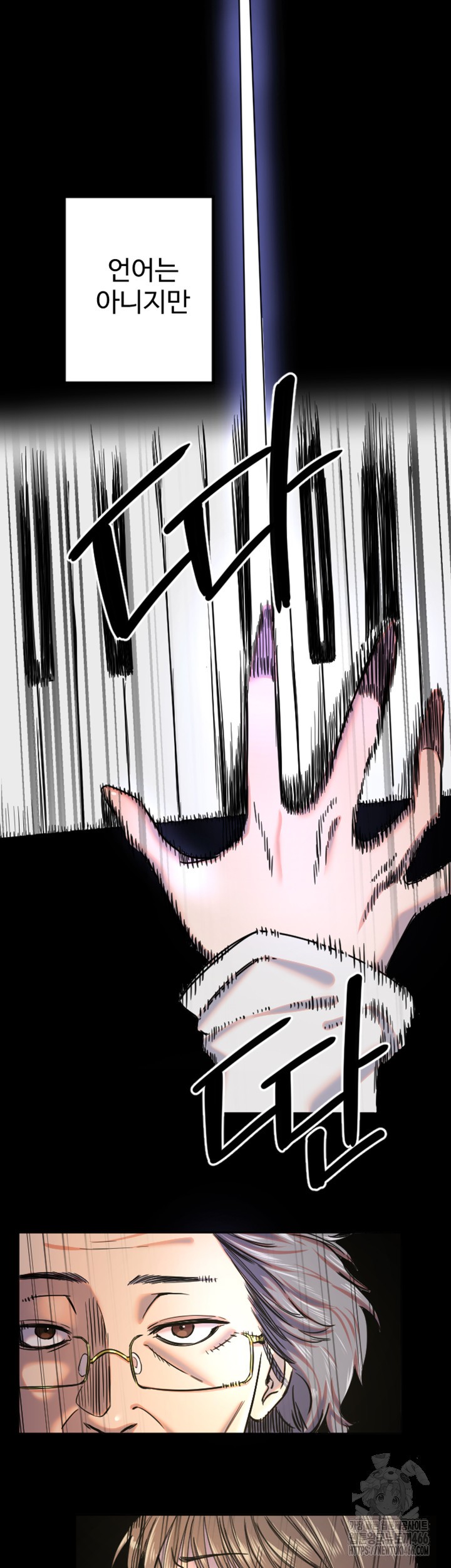 Manitto Raw - Chapter 21 [photo 13] - MangaPorn