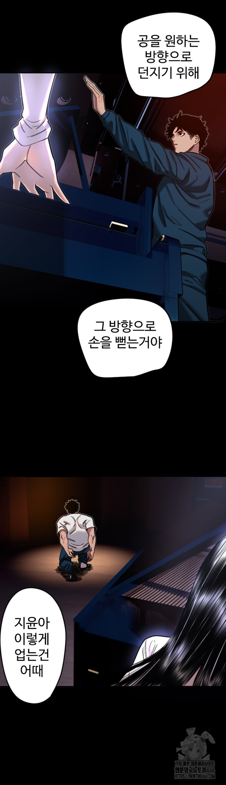 Manitto Raw - Chapter 21 [photo 17] - MangaPorn