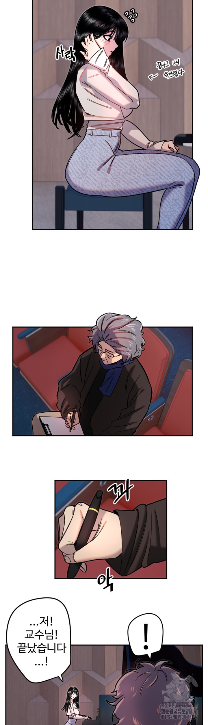 Manitto Raw - Chapter 21 [photo 25] - MangaPorn