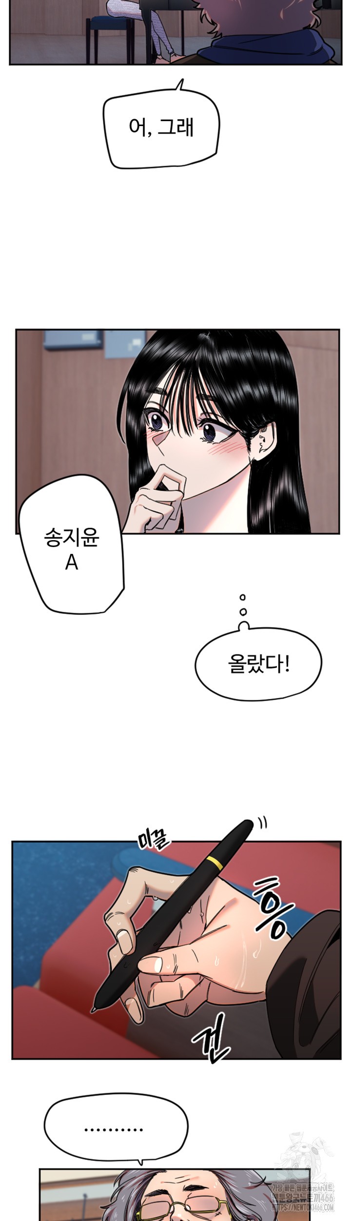 Manitto Raw - Chapter 21 [photo 26] - MangaPorn