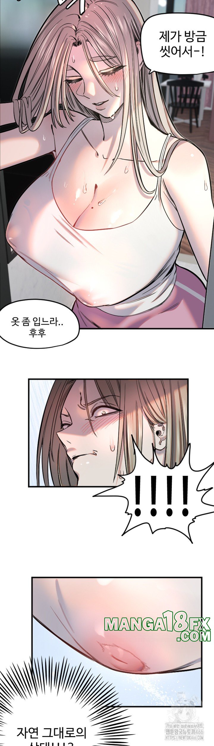 Manitto Raw - Chapter 21 [photo 33] - MangaPorn