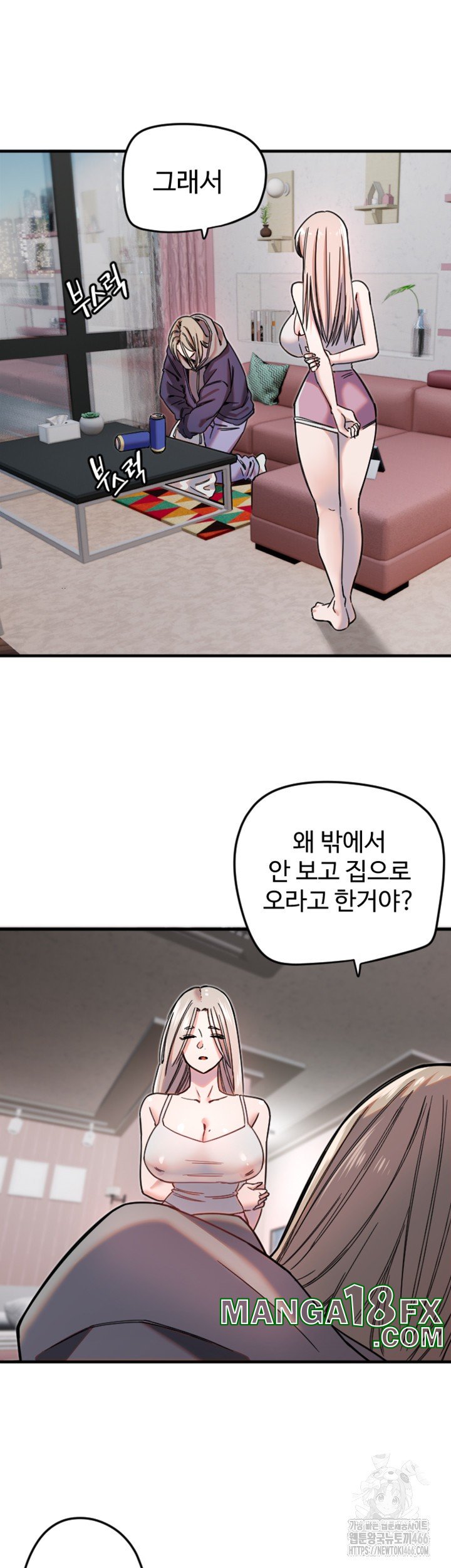 Manitto Raw - Chapter 21 [photo 36] - MangaPorn