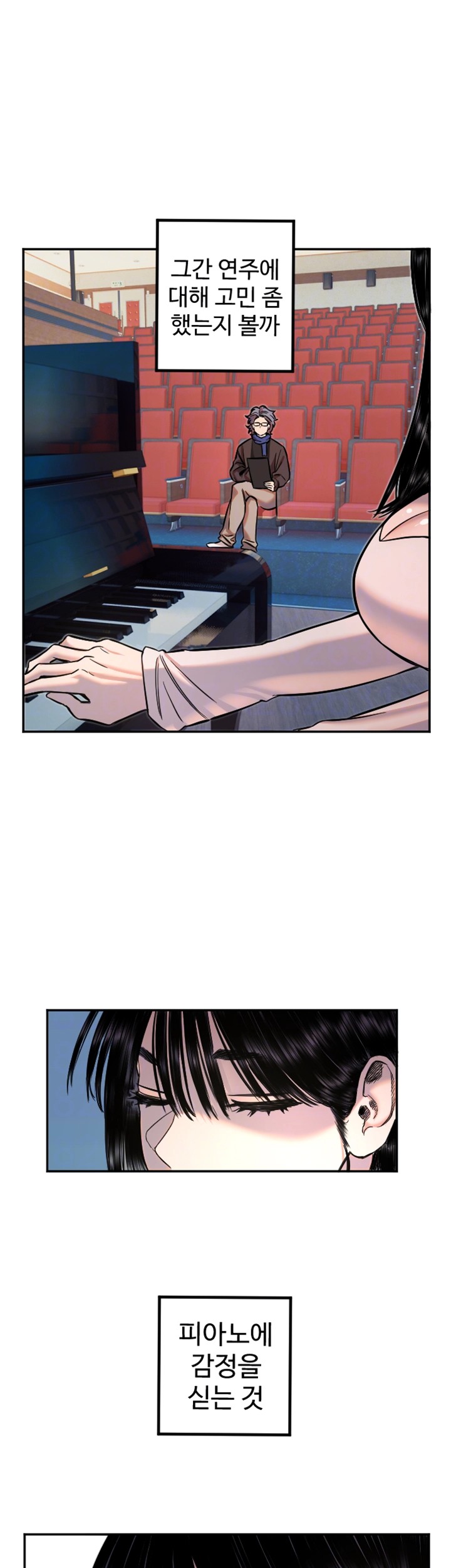 Manitto Raw - Chapter 21 [photo 8] - MangaPorn