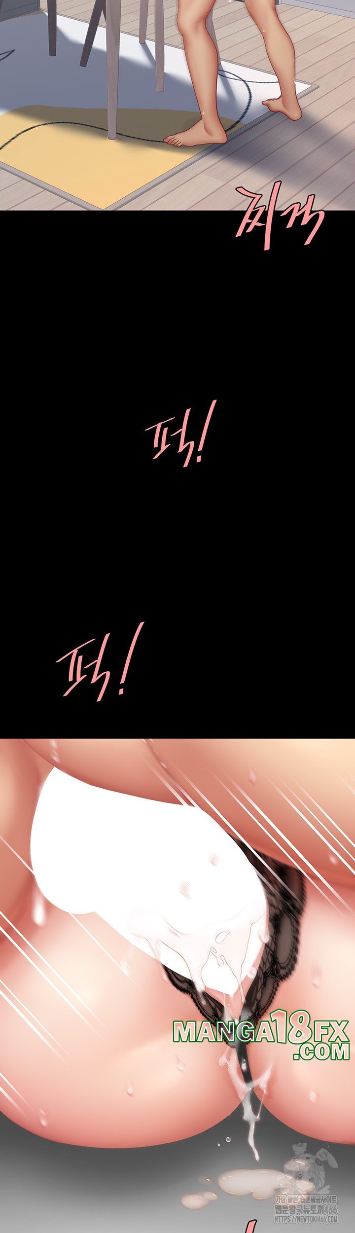 Mom Eat First Raw - Chapter 84 [photo 10] - MangaPorn