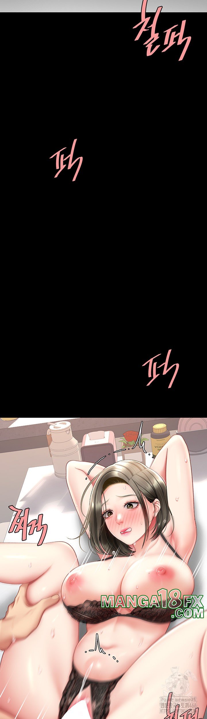 Mom Eat First Raw - Chapter 84 [photo 11] - MangaPorn