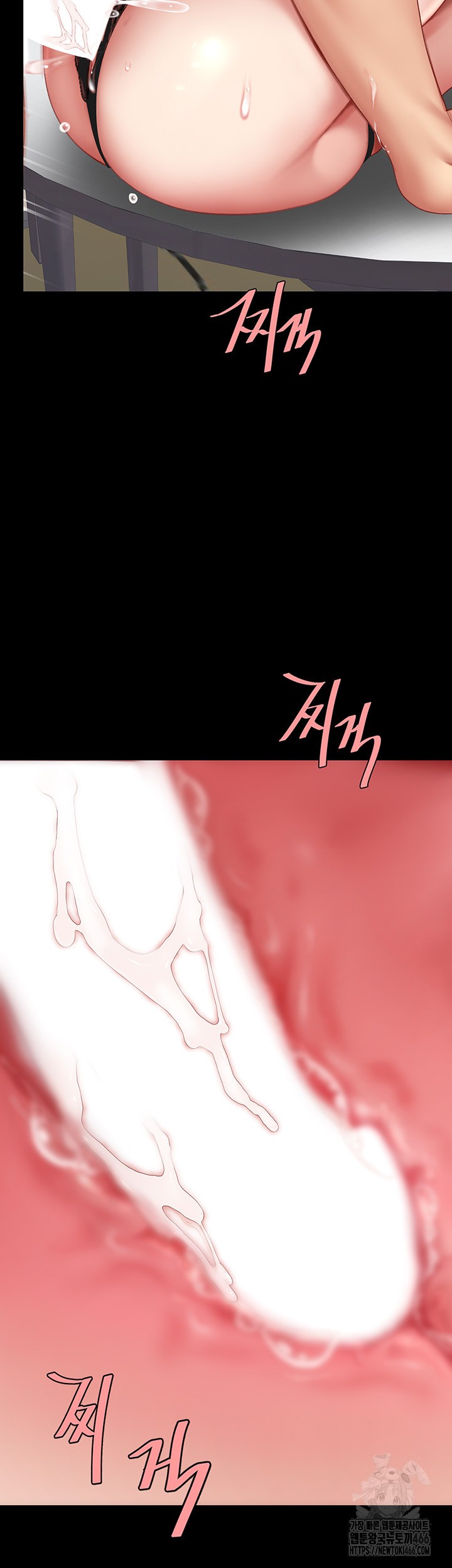 Mom Eat First Raw - Chapter 84 [photo 18] - MangaPorn