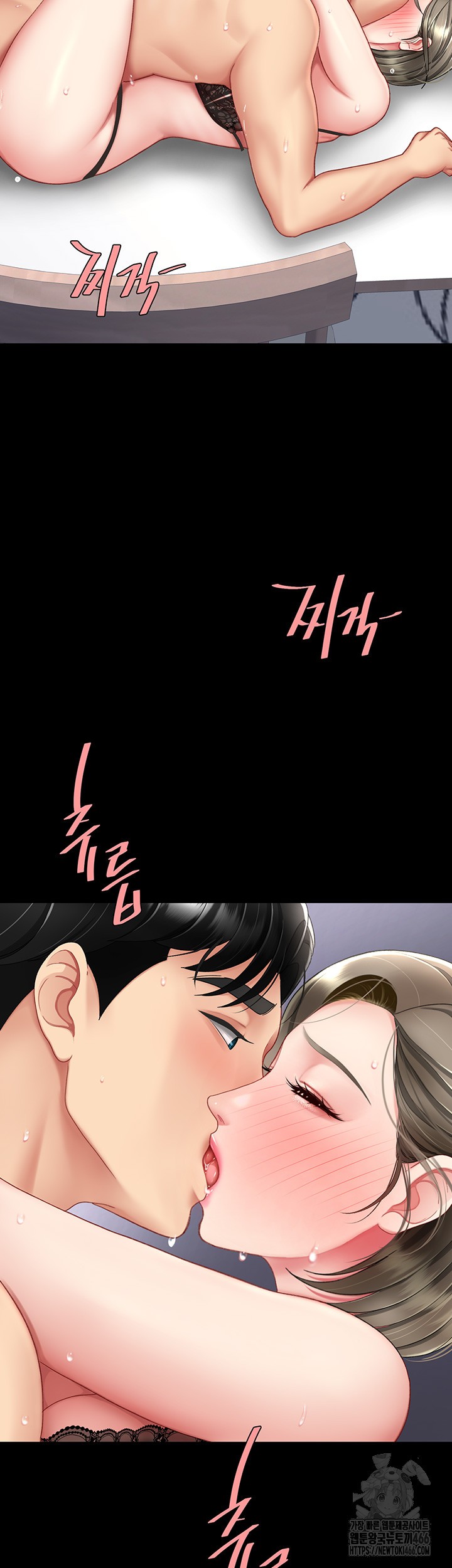 Mom Eat First Raw - Chapter 84 [photo 24] - MangaPorn