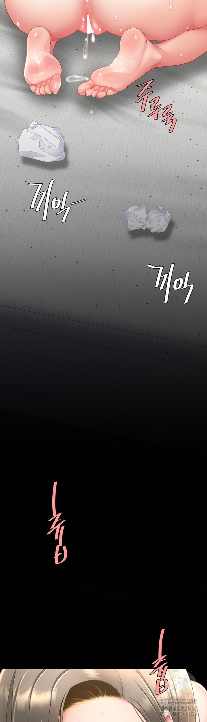 Mom Eat First Raw - Chapter 84 [photo 3] - MangaPorn