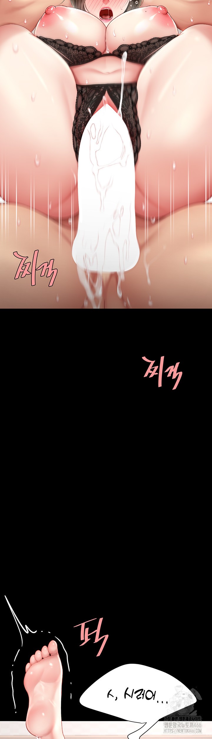 Mom Eat First Raw - Chapter 84 [photo 39] - MangaPorn