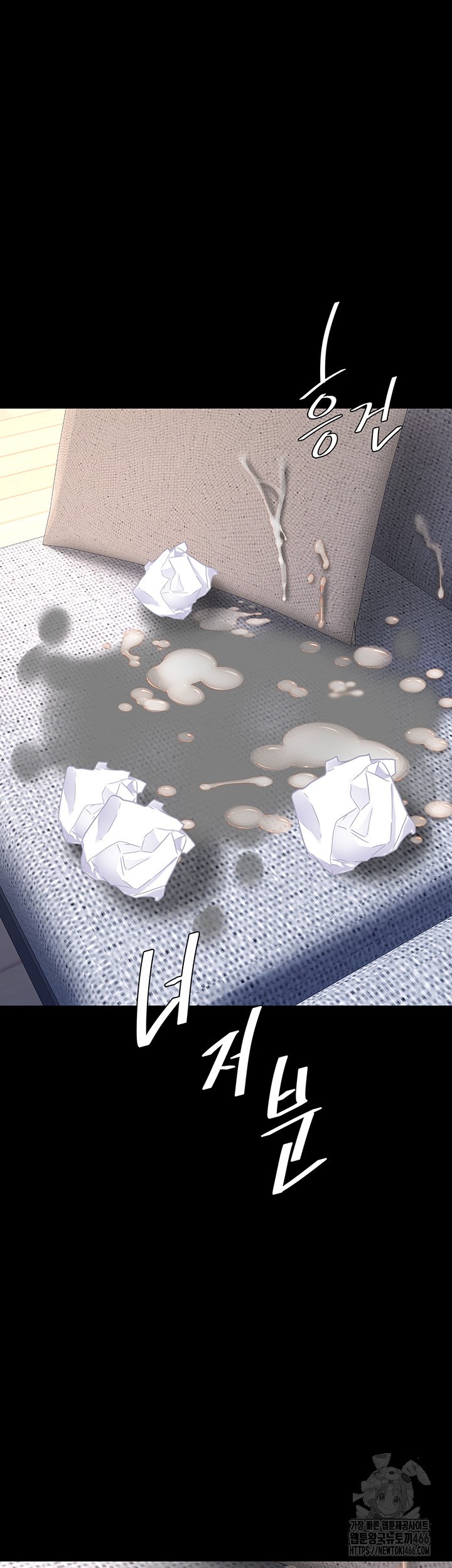 Mom Eat First Raw - Chapter 84 [photo 44] - MangaPorn