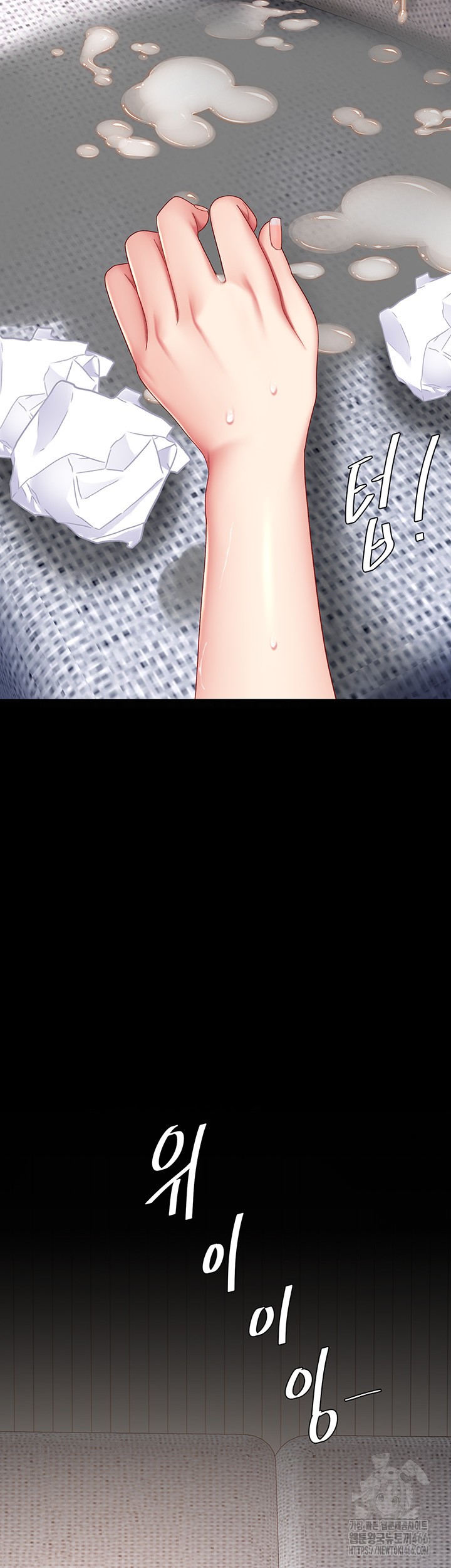 Mom Eat First Raw - Chapter 84 [photo 45] - MangaPorn