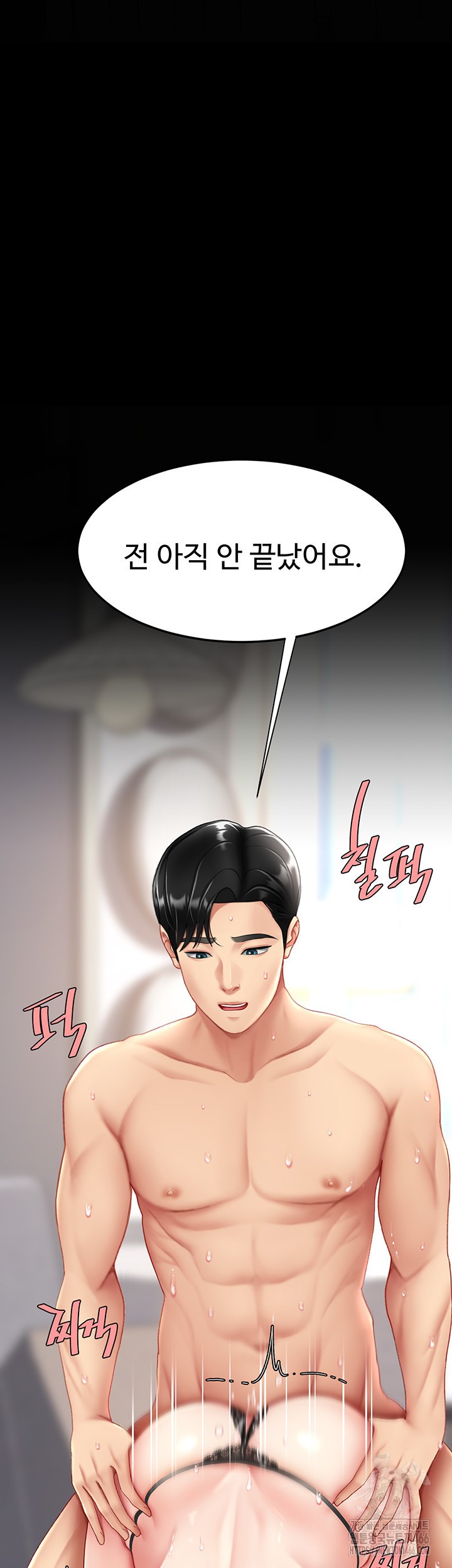 Mom Eat First Raw - Chapter 84 [photo 50] - MangaPorn