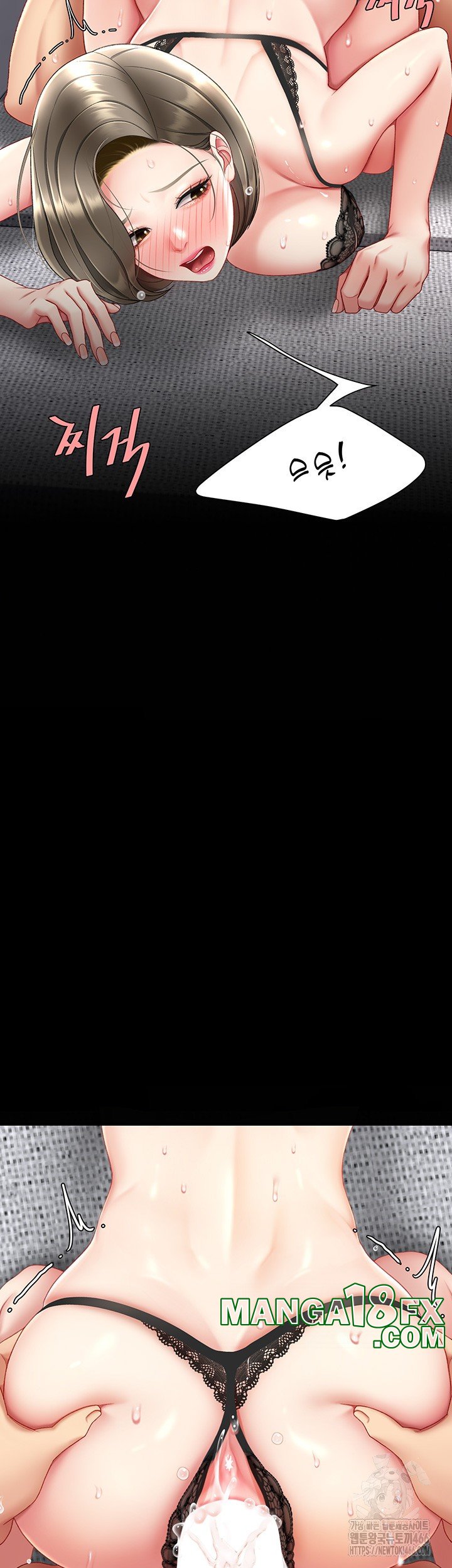 Mom Eat First Raw - Chapter 84 [photo 51] - MangaPorn