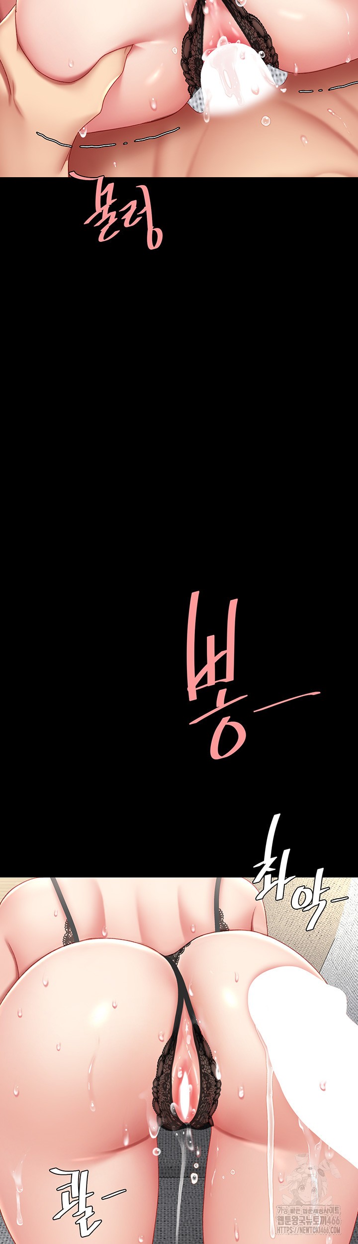 Mom Eat First Raw - Chapter 84 [photo 53] - MangaPorn