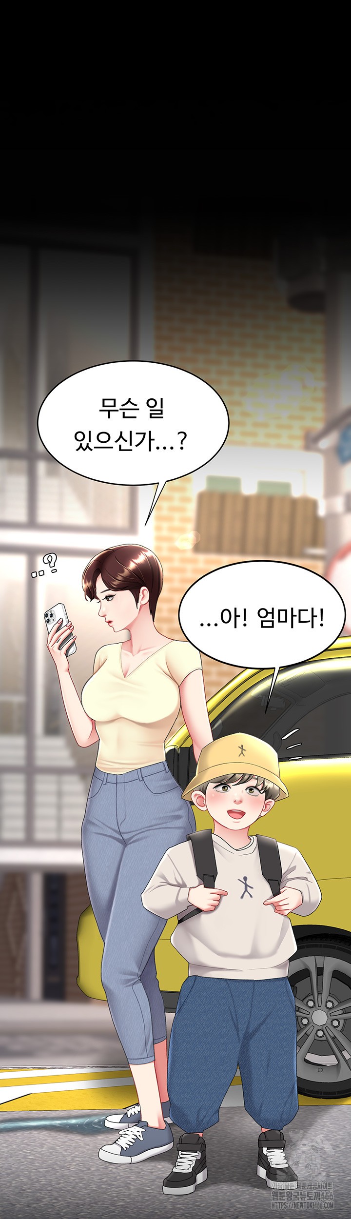 Mom Eat First Raw - Chapter 84 [photo 60] - MangaPorn