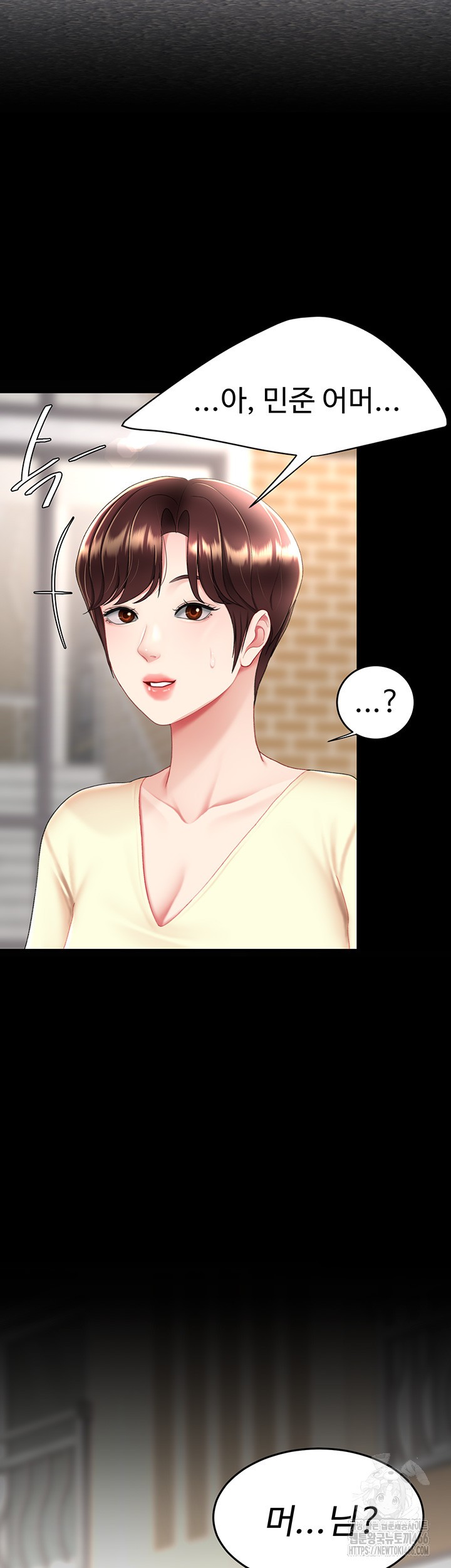 Mom Eat First Raw - Chapter 84 [photo 61] - MangaPorn