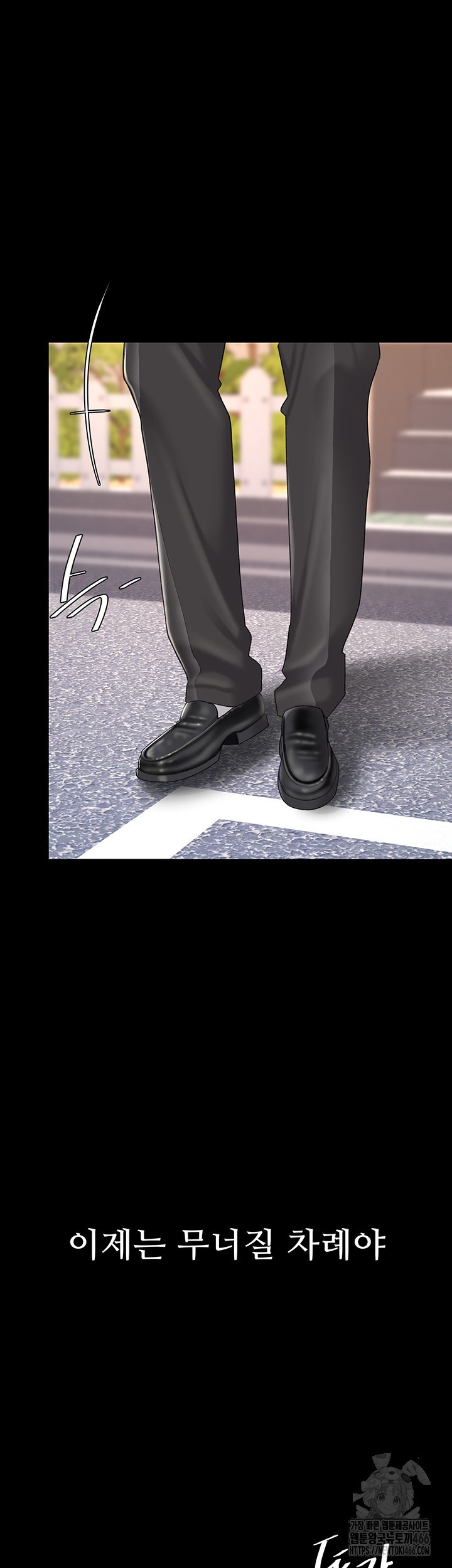 Mom Eat First Raw - Chapter 84 [photo 67] - MangaPorn