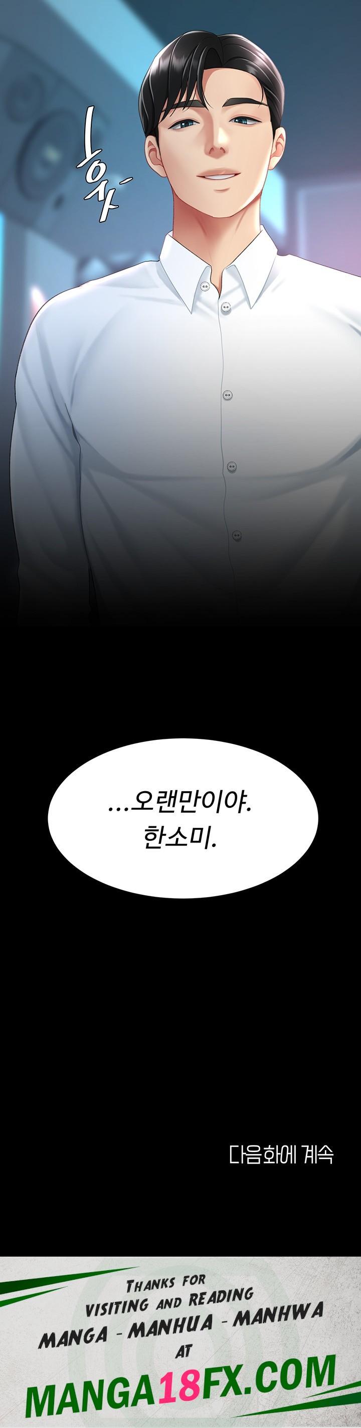 Mom Eat First Raw - Chapter 84 [photo 75] - MangaPorn