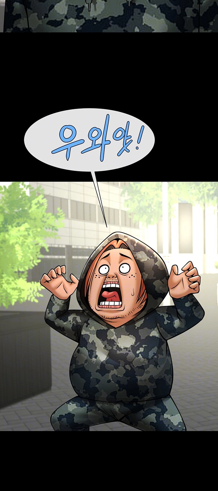 The Cheat Code Hitter Fucks Them All Raw - Chapter 61 [photo 14] - MangaPorn