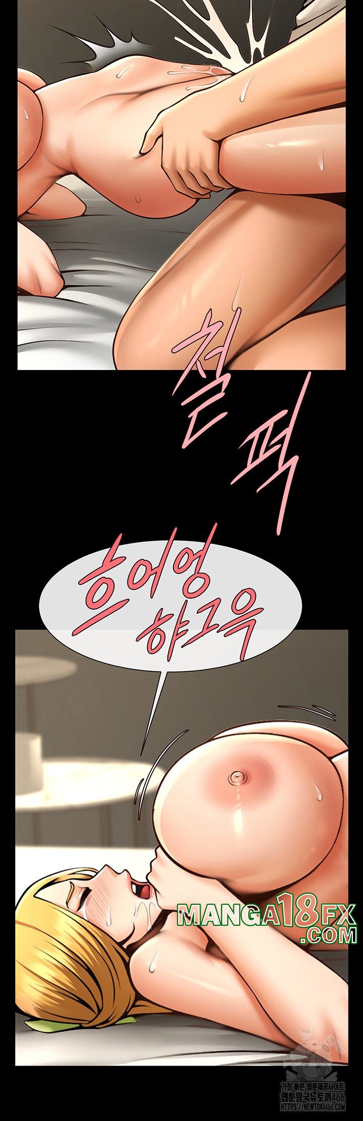 The Cheat Code Hitter Fucks Them All Raw - Chapter 61 [photo 21] - MangaPorn