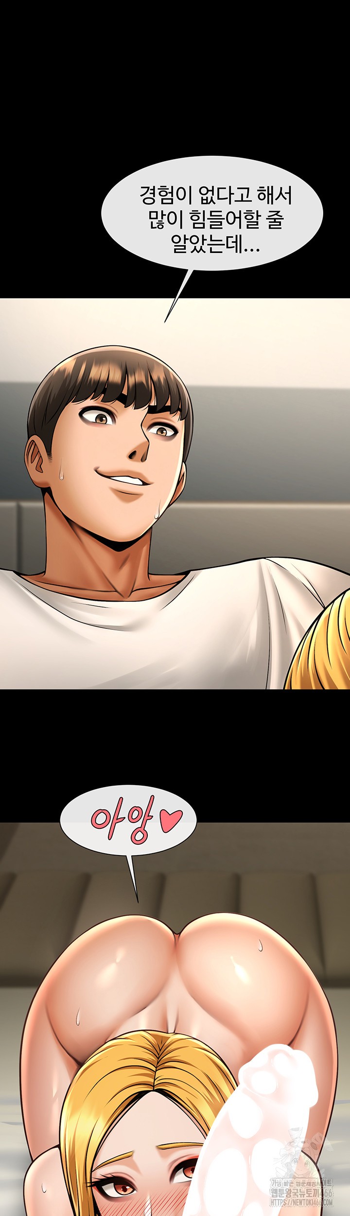 The Cheat Code Hitter Fucks Them All Raw - Chapter 61 [photo 26] - MangaPorn