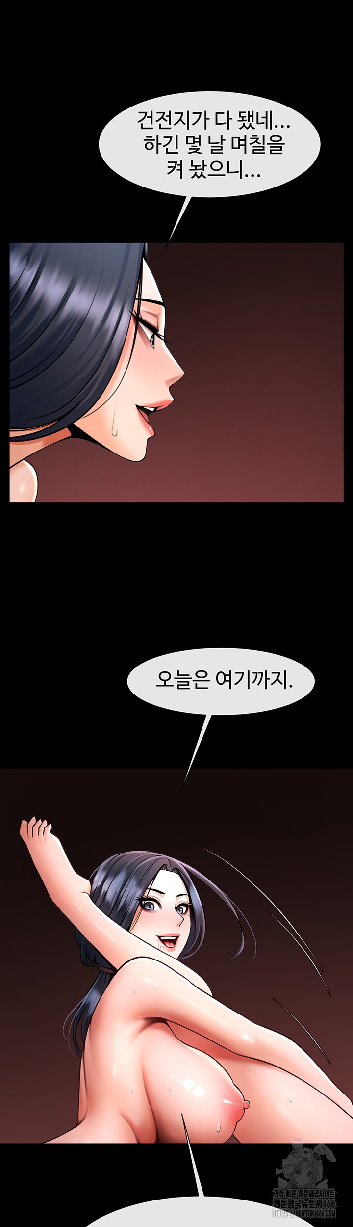 The Cheat Code Hitter Fucks Them All Raw - Chapter 61 [photo 38] - MangaPorn