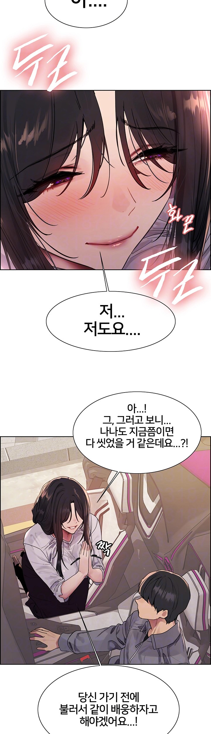 Sex Stopwatch Raw - Chapter 125 [photo 14] - MangaPorn