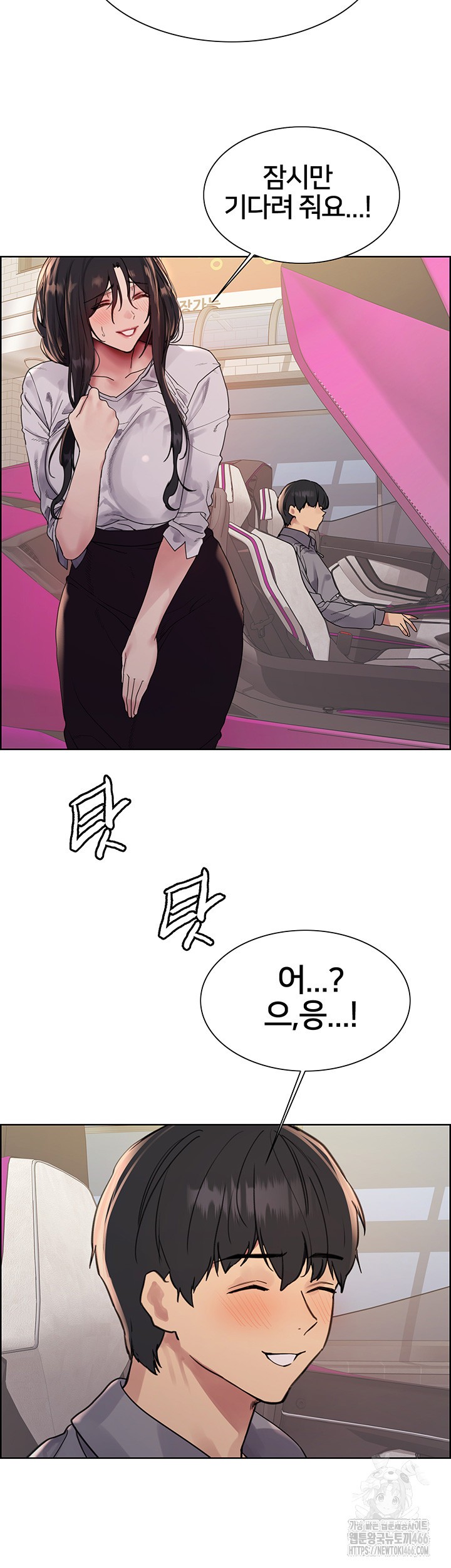 Sex Stopwatch Raw - Chapter 125 [photo 15] - MangaPorn