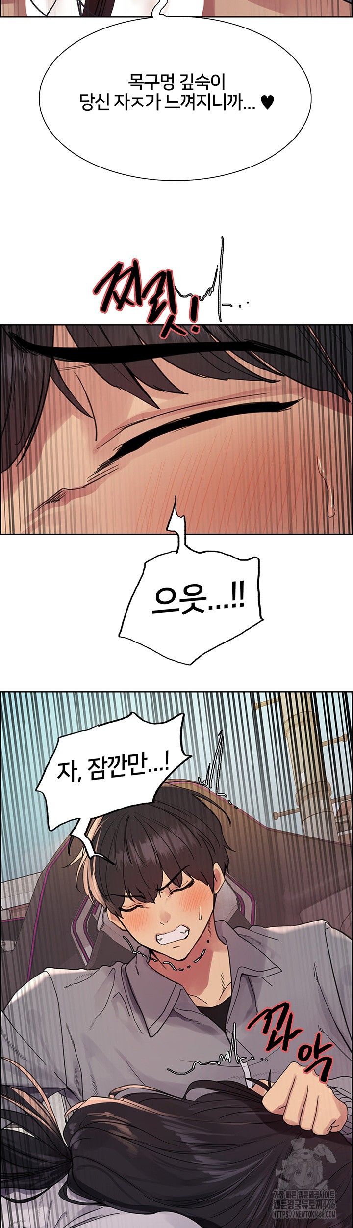 Sex Stopwatch Raw - Chapter 125 [photo 2] - MangaPorn