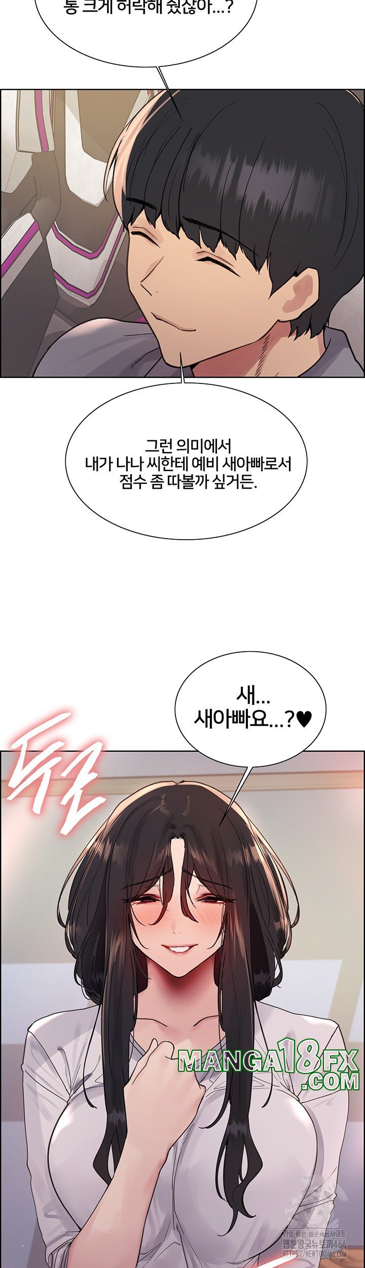 Sex Stopwatch Raw - Chapter 125 [photo 24] - MangaPorn