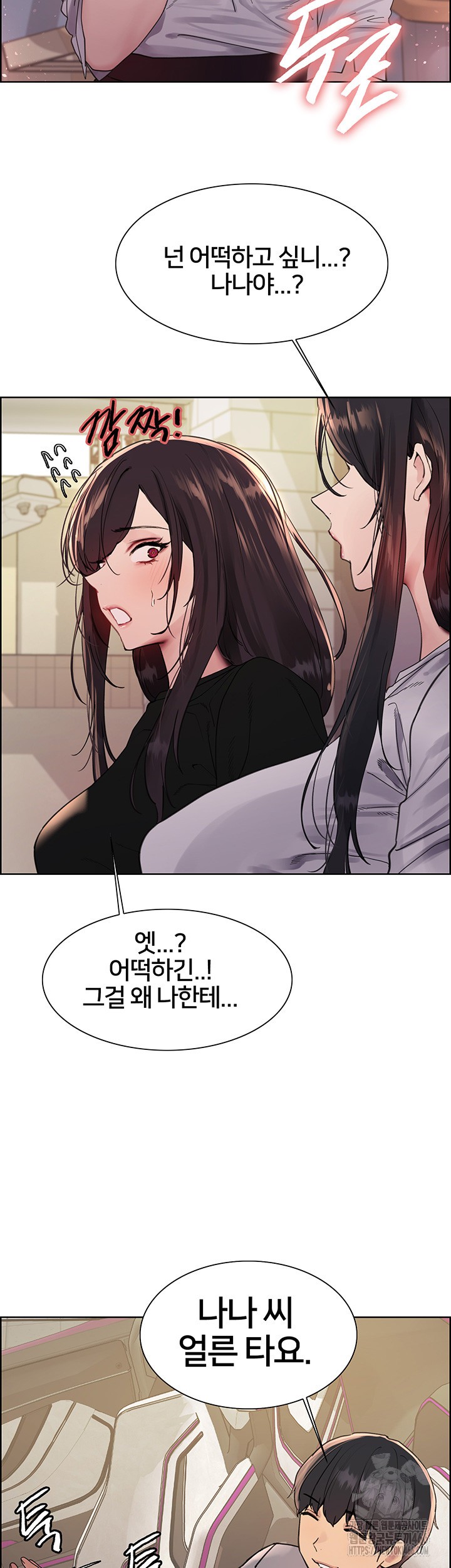 Sex Stopwatch Raw - Chapter 125 [photo 25] - MangaPorn