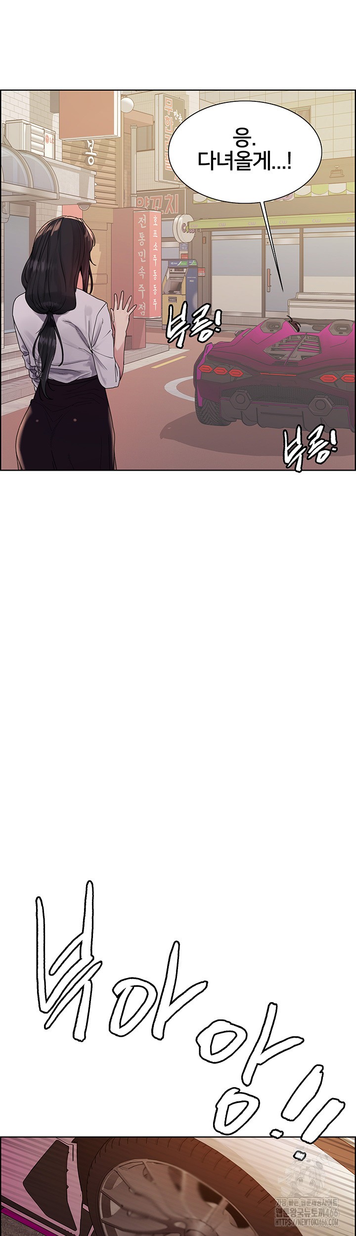 Sex Stopwatch Raw - Chapter 125 [photo 28] - MangaPorn