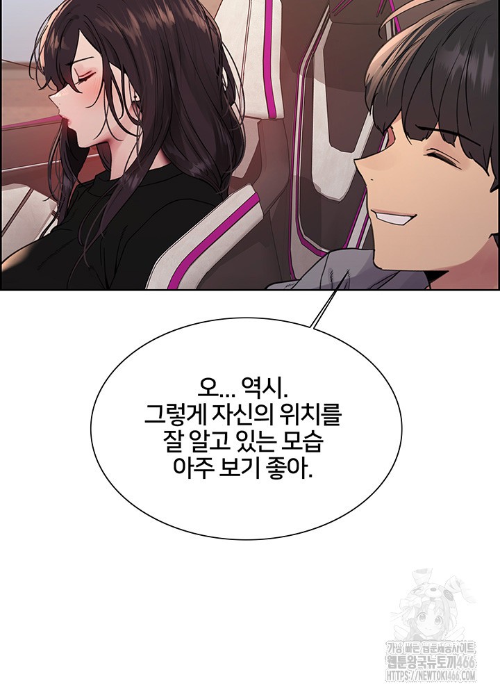 Sex Stopwatch Raw - Chapter 125 [photo 30] - MangaPorn